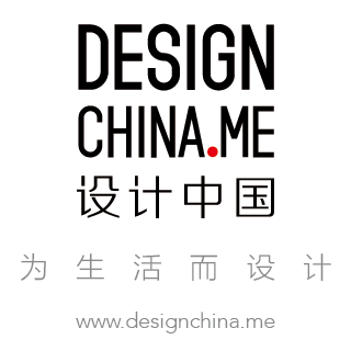 设计中国