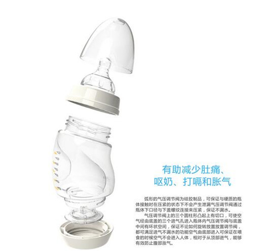 给宝宝更合适的爱—恩诺童奶瓶-设计中国