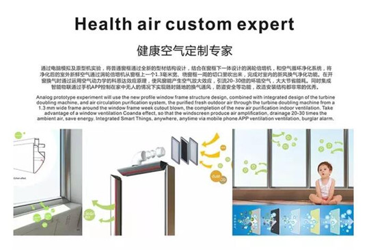 中国智造产品系列作品赏析-设计中国