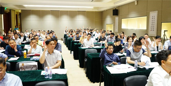 上海市家具行业协会第六届三次会员代表大会暨六届三次理事会成功举行-设计中国