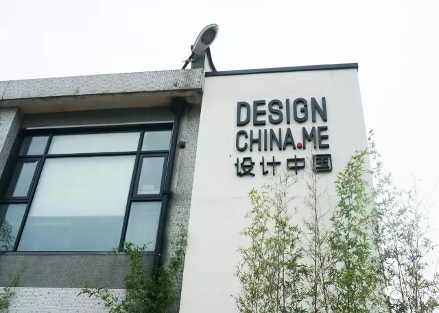 扑面而来的设计感，美学生活聚集地-设计中国