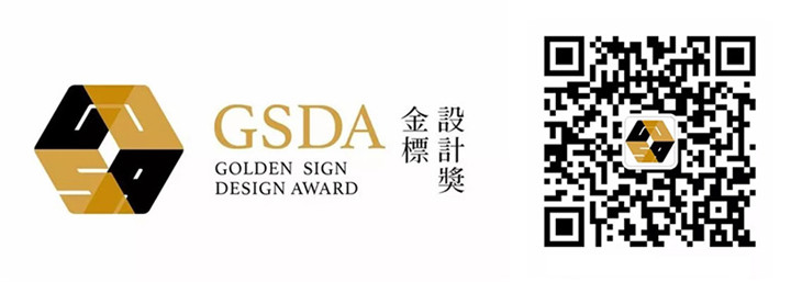 2017大学生导向标识设计竞赛“金标奖”颁奖仪式在杭州举行-设计中国