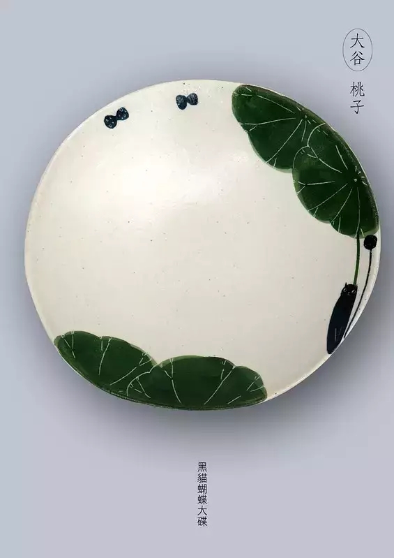 大谷哲也夫妇的日用食器-设计中国