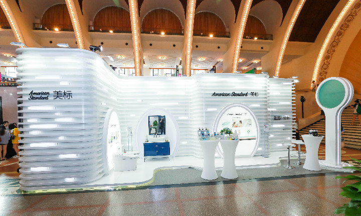 百变浴室 浴见梦想|美标2018第四届“梦想浴室”设计大赛在上海开启-设计中国