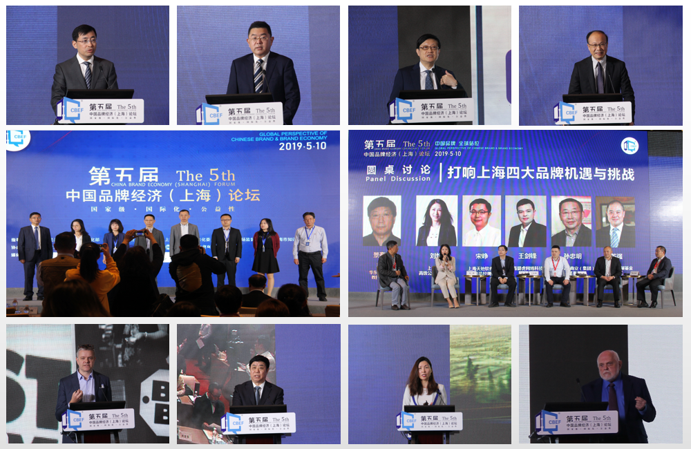 上海家具品牌亮相“第五届中国品牌经济（上海）论坛”-设计中国