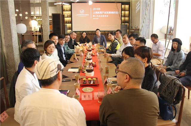 上海家协展开行业调研之座谈会-设计中国
