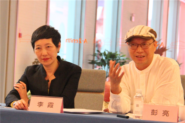 上海家协展开行业调研之座谈会-设计中国