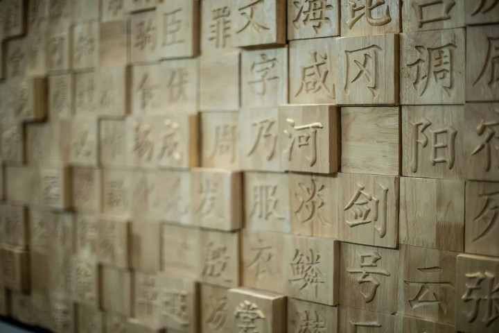古韵浓郁的中式设计，以匠人之心,洗尽浮华之气-设计中国
