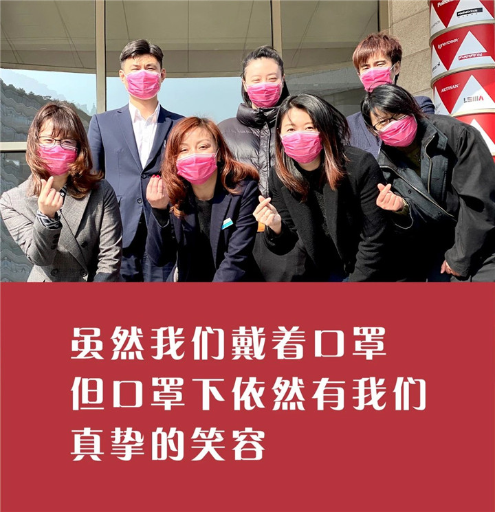 吉盛伟邦丨防控疫情 共同抗“疫”-设计中国