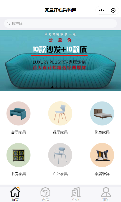 博华展览丨在线采购 与你同在-设计中国