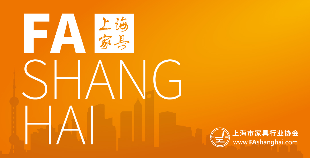 上海出台28条综合政策举措-设计中国
