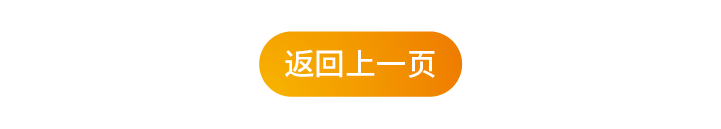 五岳木业丨抗击疫情 贡献力量-设计中国